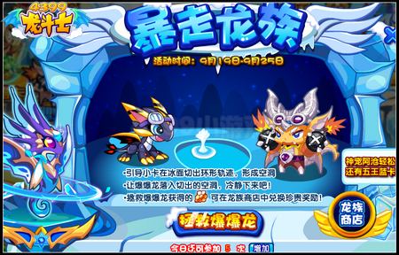 龙斗士暴走龙族 五王魔卡轻松得