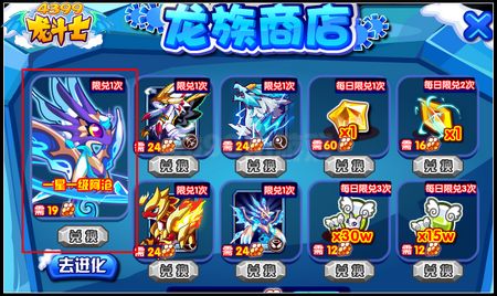龙斗士暴走龙族 五王魔卡轻松得