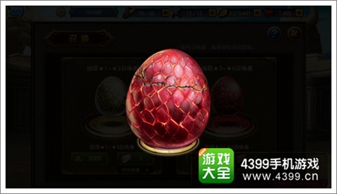 龙之骑士团