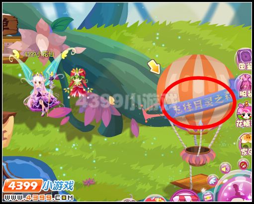 小花仙波月湖畔在哪 怎么去