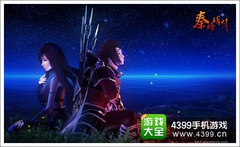 秦时明月2