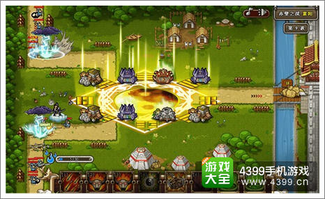 塔防三国志
