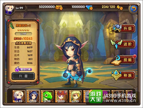 酷酷爱魔兽黑暗游侠怎么获得