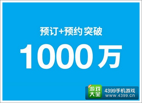 魅族mx4预定量