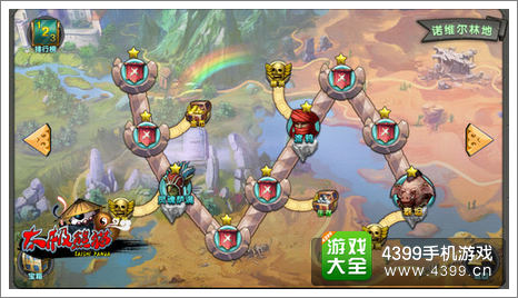太极熊猫攻略