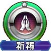 口袋妖怪喵喵技能