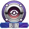 口袋妖怪大岩蛇技能