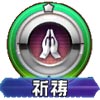 口袋妖怪大岩蛇技能