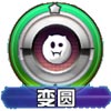 口袋妖怪大岩蛇技能