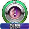 口袋妖怪豪力技能
