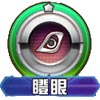 口袋妖怪顽皮弹技能