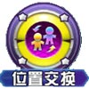 口袋妖怪顽皮弹技能
