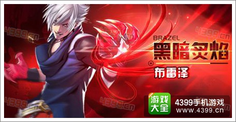 天天炫斗赏金之路技能组合攻略