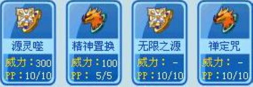 奥拉星起源解析