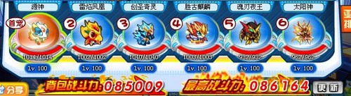 奥拉星起源解析