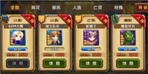 酷酷爱魔兽种族怎么选 哪个种族好