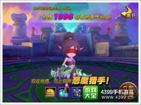 酷酷爱魔兽钻石使用心得