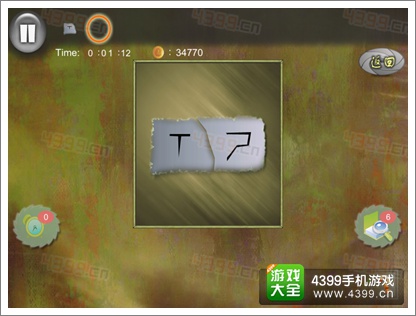 逃脱游戏八间密室第5关攻略