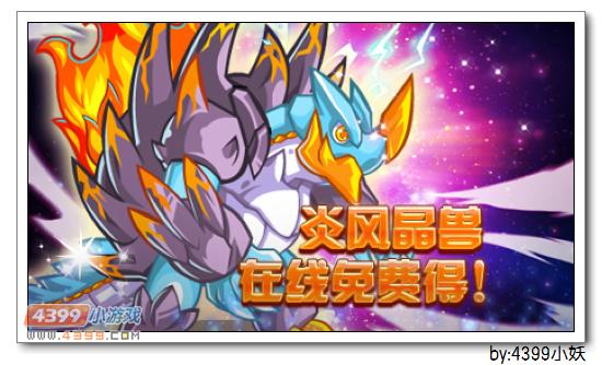 卡布西游9.26更新抢先看 史上最强肉盾来袭!