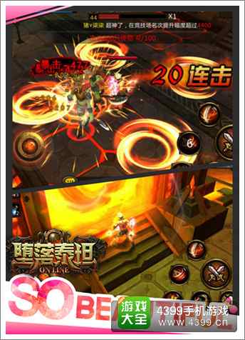 堕落泰坦怎么玩
