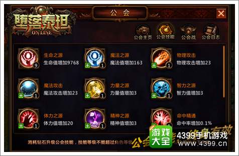 堕落泰坦好玩吗