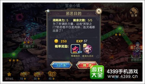 混沌之理扫荡