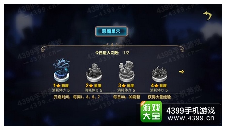混沌之理混沌秘境