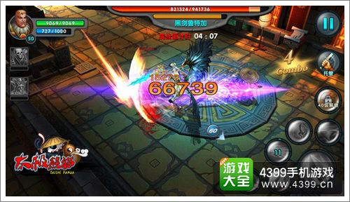 太极熊猫9.25公测