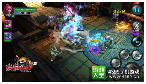 太极熊猫公测