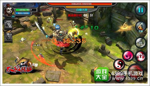 太极熊猫9.25公测