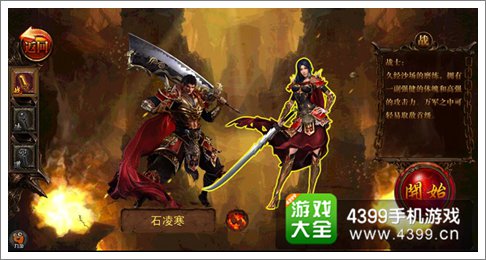 决战沙城职业战士