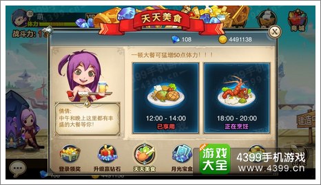 混沌之理体力