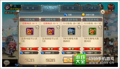 混沌之理礼包