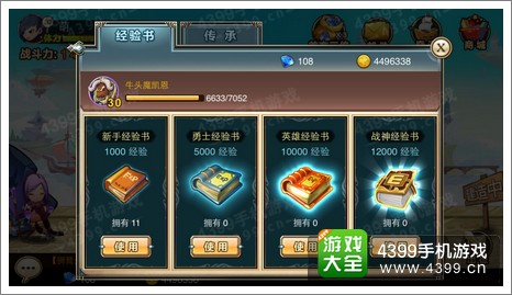 混沌之理