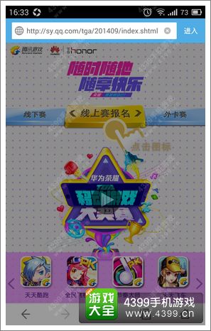 雷霆战机TGA报名