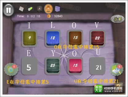 逃脱游戏八间密室第8关攻略