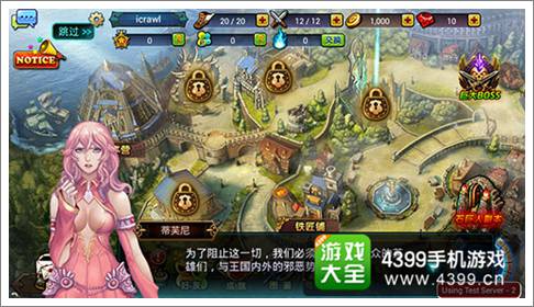 龙之骑士团