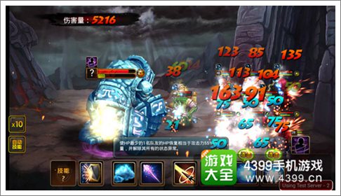 龙之骑士团