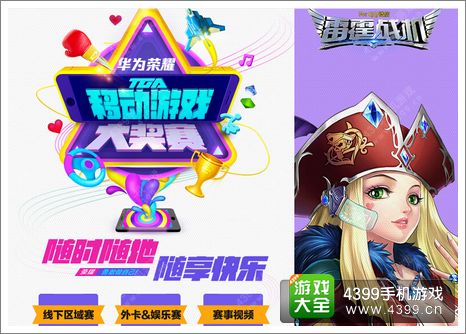 雷霆战机TGA