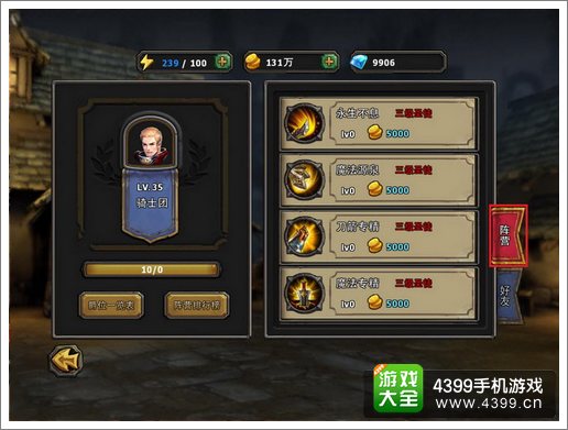 暗黑黎明阵营
