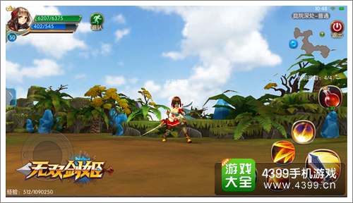 无双剑姬动态天气1