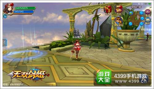 无双剑姬动态天气3