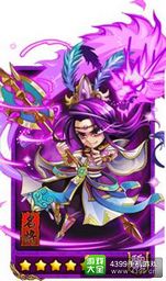 放开那三国张郃图鉴
