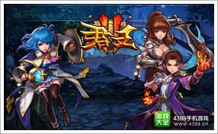 君王2礼包
