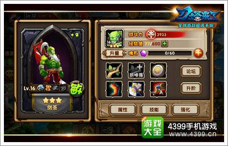 刀塔来了好玩吗
