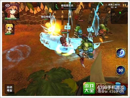 酷酷爱魔兽小技巧大解析