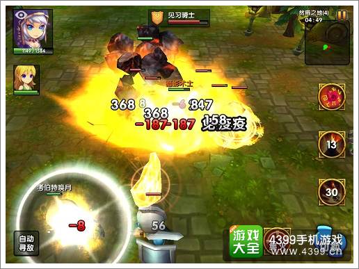 酷酷爱魔兽小技巧大解析