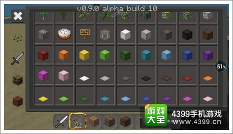 我的世界安卓材质包