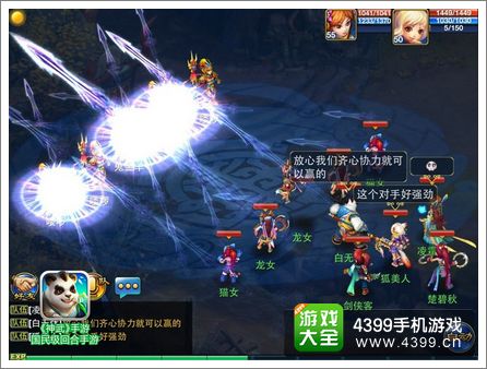 神武手游二十八星宿活动怎么杀