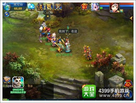 神武手游二十八星宿活动